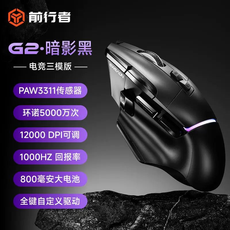 EWEADN G2 Mouse, Black/ White, Wired, 12000DPI