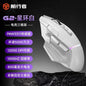 EWEADN G2 Mouse, Black/ White, Wired, 12000DPI